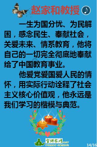 逗比英雄